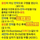 쇠 금, 흙 토, 해 일 해석 이미지