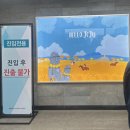 6501 | [제주여행] ”김포 → 제주 5.5만원“ 파라타항공 내돈내산 후기 WE6501 (feat. 제주닷컴)