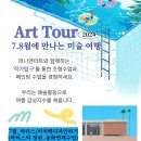 퍼니 놀이미술 이미지