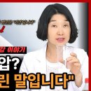 혈압 올리는 진짜 범인, 소금이 아니었습니다! 싱겁게 먹어도 안 잡히는 이유 이미지