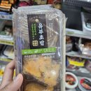 세븐일레븐울진북면점 | 세븐일레븐 편의점 편마카세 유부초밥