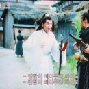 홍갑식 | 설중한도행 20화 후기 - 갈대밭에 나타난 복장홍갑과 홀로 배웅온 정안왕비