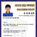 킥스풋볼아카데미 이미지