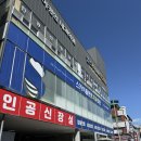 엔젤치과의원 | 스카이플란트치과의원, 주차 광장주차장 이용가능