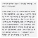 “회식 안갔으니 회식비 주세요”… M세대 팀장 당황시킨 Z세대 신입 이미지