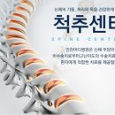 복신경외과 이미지