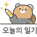 논산밋션 네이버블로그