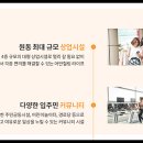 영무파라드경로당 이미지