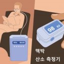 (주)한주메디케어 네이버블로그