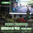 정원이용원 - 강서구 대저로 264-2 | 정원이용원