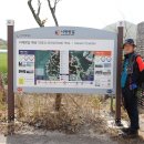 서해랑길 14코스 이미지