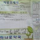 도원약국 이미지