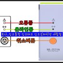 삼성 ML-2571N 흑백레이저 프린터 제어판 시험인쇄, 소모품 정보 이미지