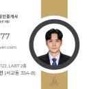 (주)가이드부동산중개법인 이미지