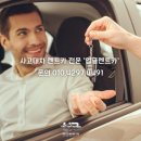 탄현카서비스 이미지