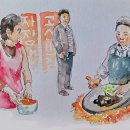 고신반점 이미지