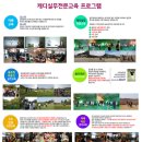캐디세상협회