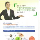 114우선안내 - 강릉시 | 114우선안내