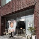 김전2못소교량 | 흑백요리사2 태안의 아들 김성운 쉐프의 포차포포 옥수점 후기(Feat. 제비츄리 수육, 굴김전)