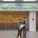 명륜동행정복지센터 이미지