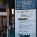 서촌 공중화장실 이미지