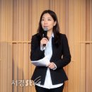 장영아