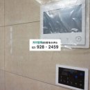 자이열매공인중개사사무소 이미지