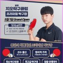 봉담탁구클럽