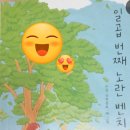 화명종합사회복지관 이미지