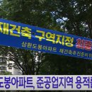 삼환연립 이미지