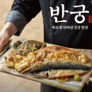 파리바게뜨 음성성본점