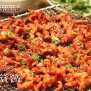 전국통일닭발