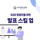 와이엔솔루션 네이버블로그
