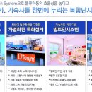 아이에스커뮤니케이션 네이버블로그