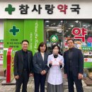 착한메디칼 이미지