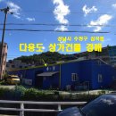 심곡동324 이미지