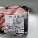 [삼겹살 데이] 1년에 한번뿐인 3월 3일 삼겹살 데이 그냥 지나치면 섭하지 (feat. 캐틀하우스 오포점)