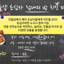 [킨들샵] 16일 초심자 설명회 치킨파티 / 17일 외국인 피자 맥주 드래프트 모임 이미지