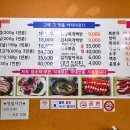 배가네연탄구이 이미지