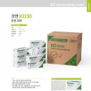 남원킴스 이미지