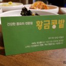 황금1길 이미지