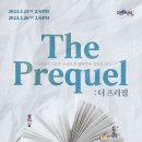 창조 소극장 이미지