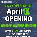 알파어학원 네이버블로그