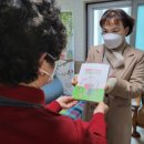 순천시치매안심센터 이미지