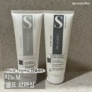 케이마린앤모터스 | 지노보 셀프 헤어브러싱 | 하루 5분으로 바뀐 머릿결 셀프 브러싱 홈케어 후기