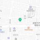 송두한한의원 이미지