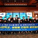 국제태권도 이미지