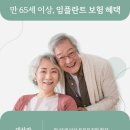 이노치과 이미지