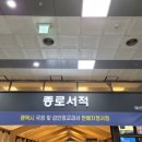평택경인문고 이미지