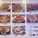 박은자맛사랑 장안점 이미지